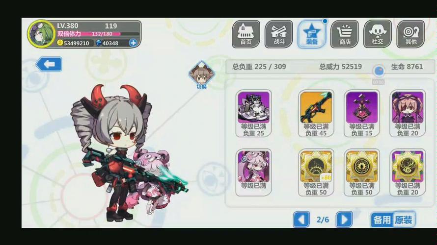 崩坏学院2毒枪-崩坏学院2大毒药-第3张图片-屿企游戏网 崩坏学院2毒枪-崩坏学院2大毒药-第3张图片-屿企游戏网