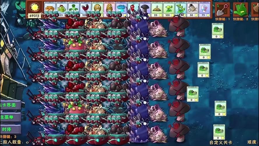 植物大战僵尸2植物槽-植物大战僵尸植物槽图片-第5张图片-屿企游戏网