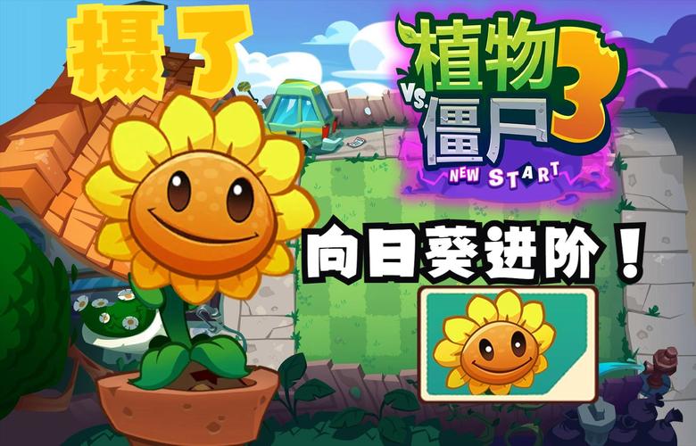 植物大战僵尸原始植物_植物大战僵尸原始植物大全-第1张图片-屿企游戏网