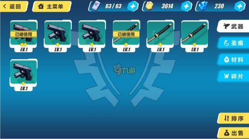 崩坏学院3怎么升级_崩坏3怎样升级-第1张图片-屿企游戏网 崩坏学院3怎么升级_崩坏3怎样升级-第1张图片-屿企游戏网