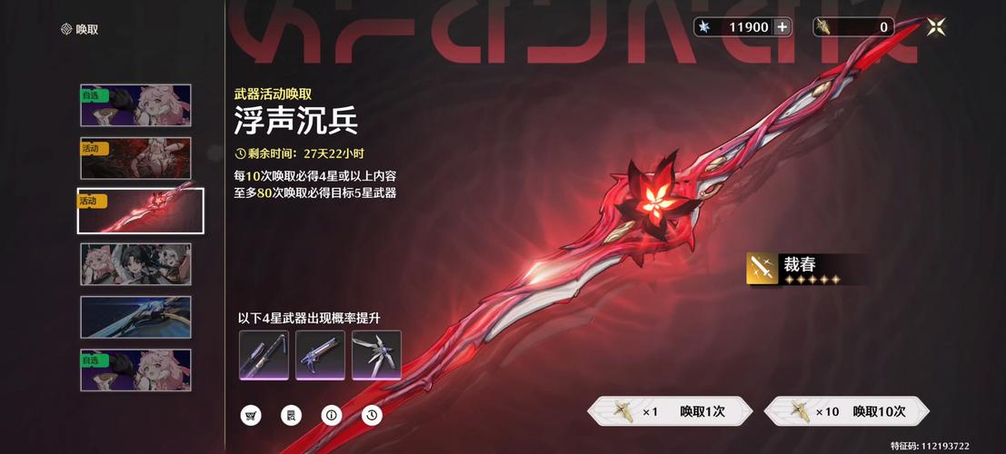 崩坏学院3怎么升级_崩坏3怎样升级-第5张图片-屿企游戏网 崩坏学院3怎么升级_崩坏3怎样升级-第5张图片-屿企游戏网