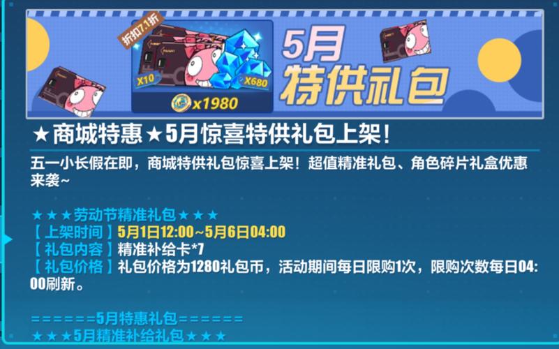 崩坏学院3怎么升级_崩坏3怎样升级-第6张图片-屿企游戏网 崩坏学院3怎么升级_崩坏3怎样升级-第6张图片-屿企游戏网