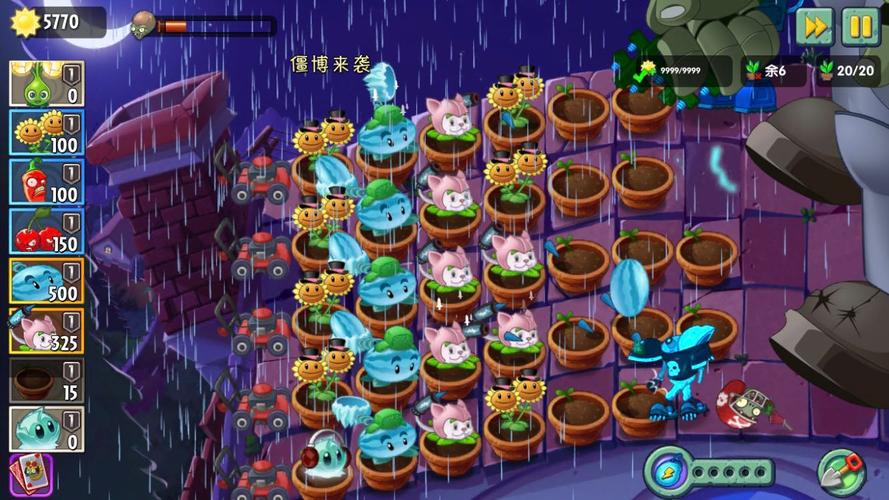 植物大战僵尸2困难模式攻略-植物大战僵尸2困难模式顺序-第1张图片-屿企游戏网 植物大战僵尸2困难模式攻略-植物大战僵尸2困难模式顺序-第1张图片-屿企游戏网