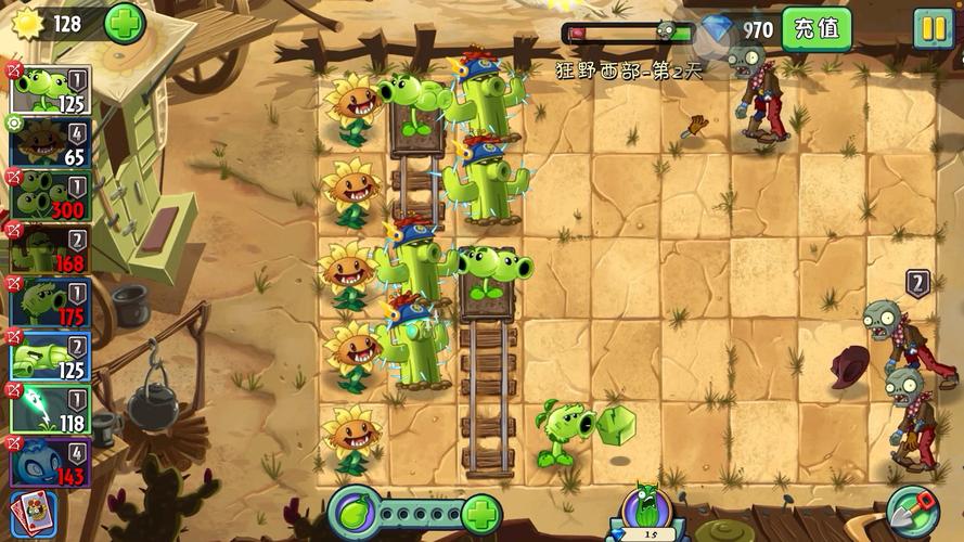 植物大战僵尸三关_植物大战僵尸3过关攻略-第5张图片-屿企游戏网