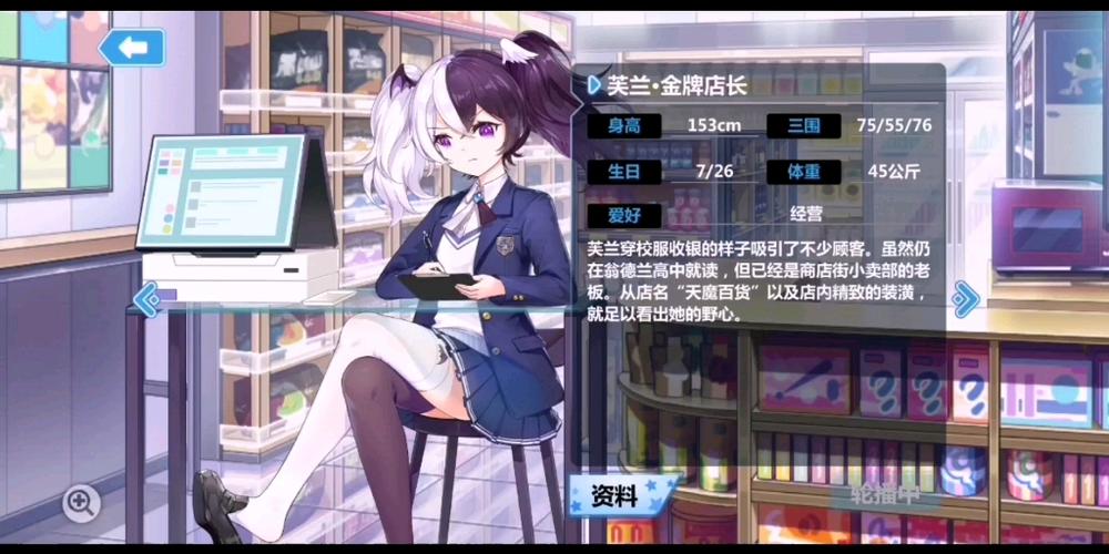 崩坏学院联动血族-崩坏学园2 血族-第4张图片-屿企游戏网