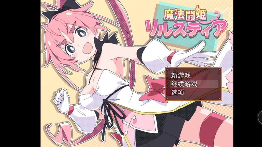 崩坏学院联动血族-崩坏学园2 血族-第5张图片-屿企游戏网