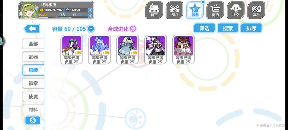 崩坏学院3水晶前期-崩坏三水晶怎么用划算-第1张图片-屿企游戏网