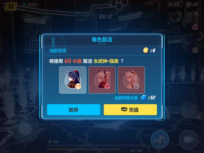 崩坏学院3水晶前期-崩坏三水晶怎么用划算-第2张图片-屿企游戏网