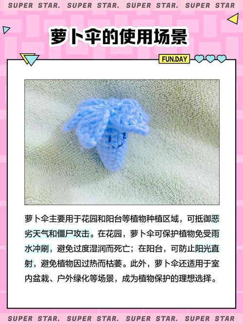 植物大战僵尸保护植物-植物大战僵尸保护植物怎么过-第5张图片-屿企游戏网