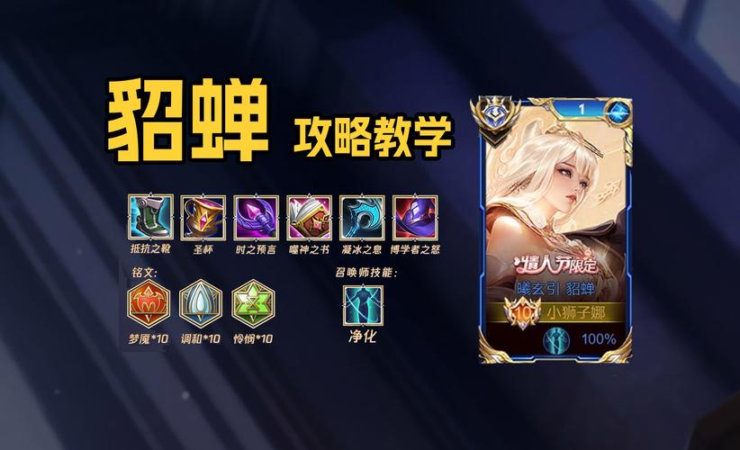 哪有王者荣耀攻略-王者荣耀攻略软件哪个好-第4张图片-屿企游戏网