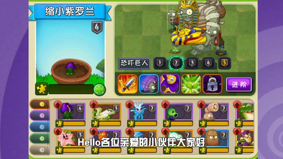 植物大战僵尸二植物大战僵尸_植物大战僵尸二植物大战僵尸模拟器能玩到-第5张图片-屿企游戏网