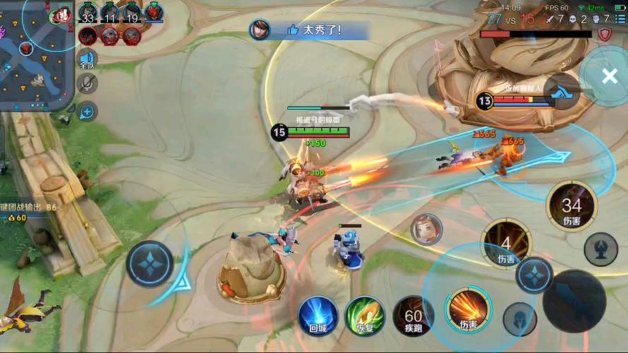 王者荣耀回程节奏攻略视频_王者荣耀 回程-第4张图片-屿企游戏网