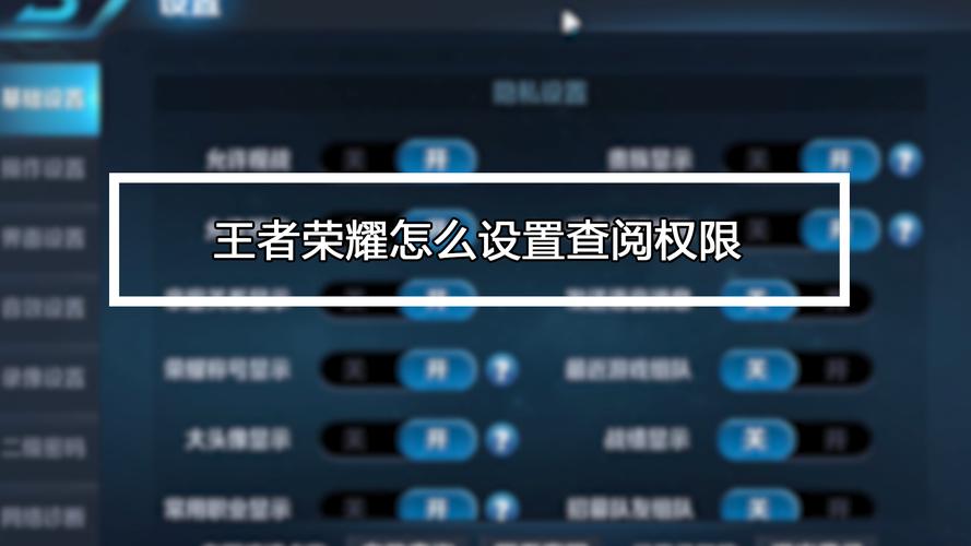 王者荣耀回程节奏攻略视频_王者荣耀 回程-第5张图片-屿企游戏网