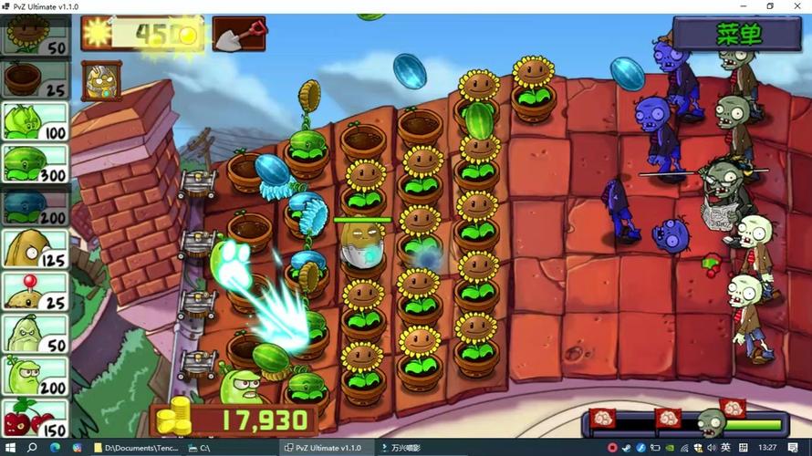 植物大战僵尸僵尸快跑攻略-植物大战僵尸僵尸快跑打法-第1张图片-屿企游戏网