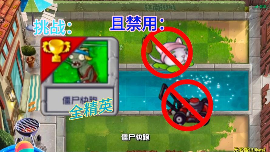 植物大战僵尸僵尸快跑攻略-植物大战僵尸僵尸快跑打法-第3张图片-屿企游戏网