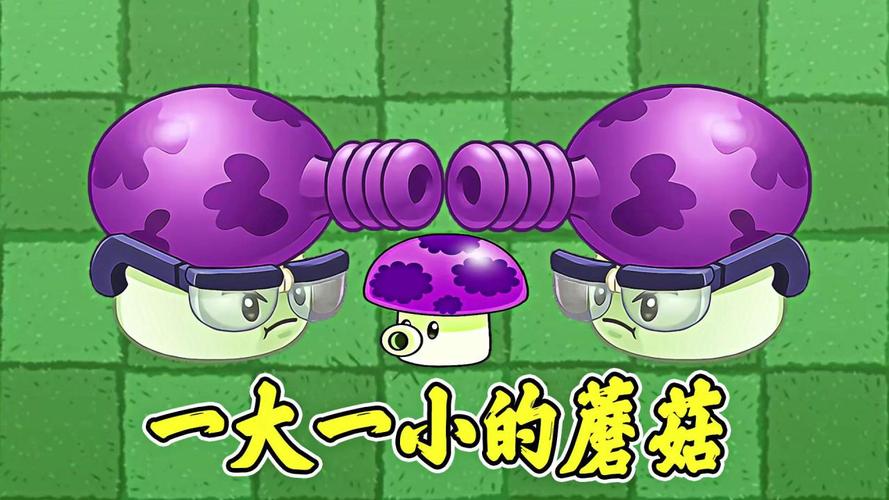 植物大战僵尸僵尸快跑攻略-植物大战僵尸僵尸快跑打法-第4张图片-屿企游戏网