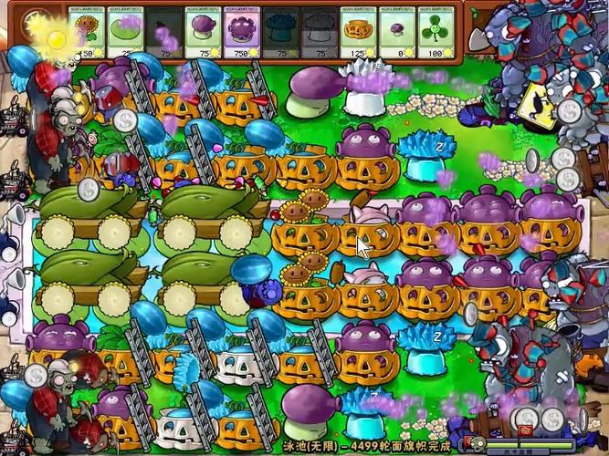 植物大战僵尸1破解版无冷却0阳光_植物大战僵尸破解版无冷却0阳光可叠加-第2张图片-屿企游戏网