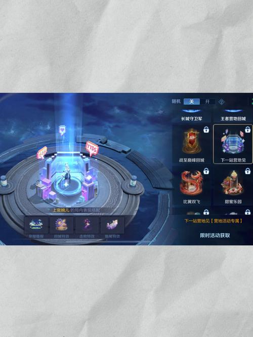 王者荣耀移动回城攻略在哪，王者荣耀回城键怎么换位置-第2张图片-屿企游戏网