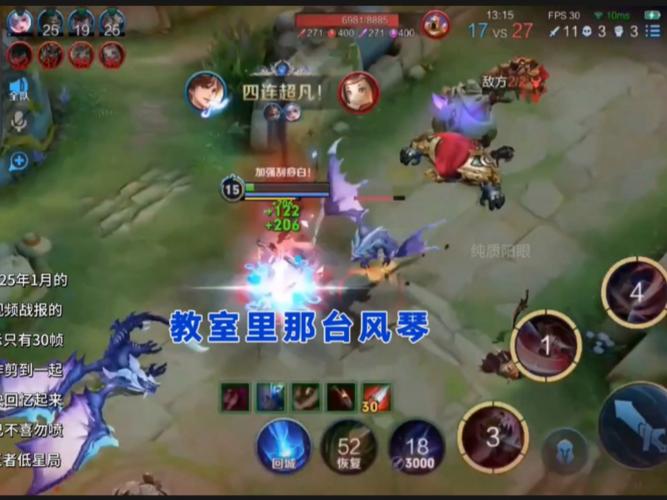 王者荣耀移动回城攻略在哪，王者荣耀回城键怎么换位置-第3张图片-屿企游戏网