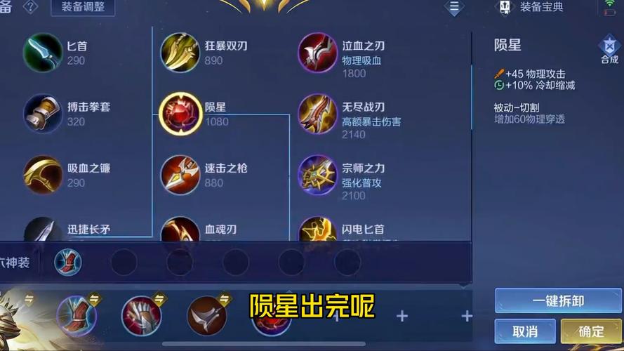 王者荣耀之项羽攻略视频，王者荣耀项羽攻略技巧-第5张图片-屿企游戏网