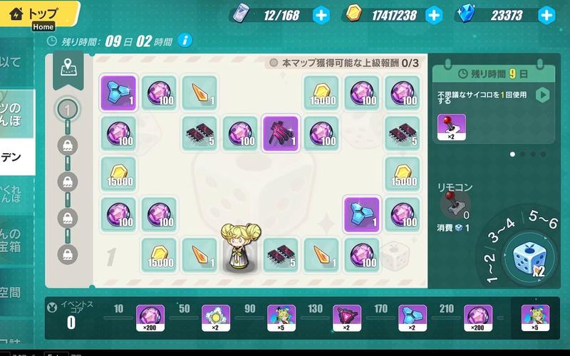 崩坏学院迷藏觉醒-崩坏学院迷藏觉醒怎么开