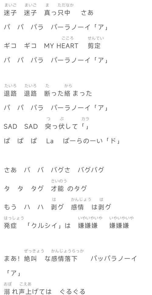 崩坏学院迷藏觉醒-崩坏学院迷藏觉醒怎么开-第5张图片-屿企游戏网