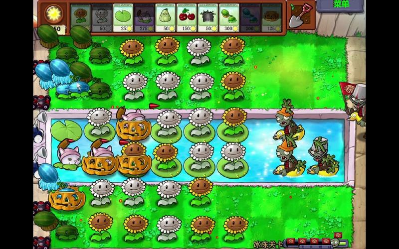 植物大战僵尸1隐藏关卡，植物大战僵尸1隐藏关卡彩蛋-第5张图片-屿企游戏网