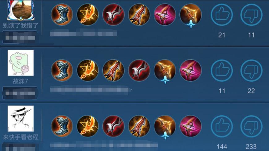 王者荣耀后羿装备攻略，王者荣耀后羿装备方案-第1张图片-屿企游戏网