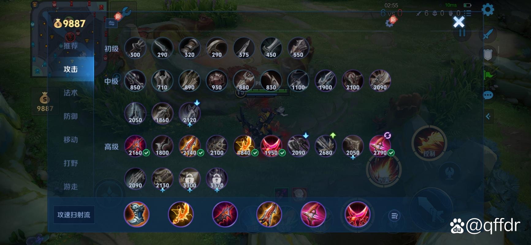 王者荣耀后羿装备攻略，王者荣耀后羿装备方案-第5张图片-屿企游戏网