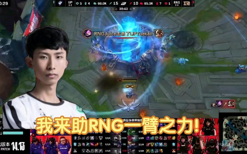 王者荣耀武则天攻略梦泪，王者荣耀武则天教学解说视频-第5张图片-屿企游戏网