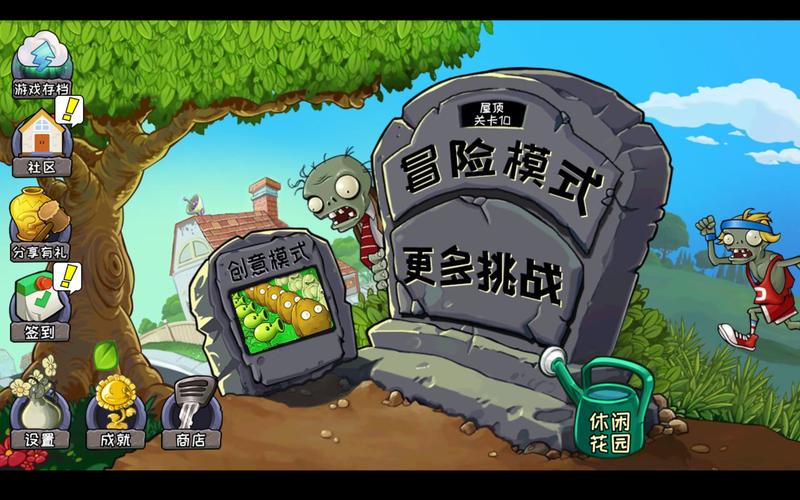 植物大战僵尸出花，植物大战僵尸花叫什么名字-第2张图片-屿企游戏网