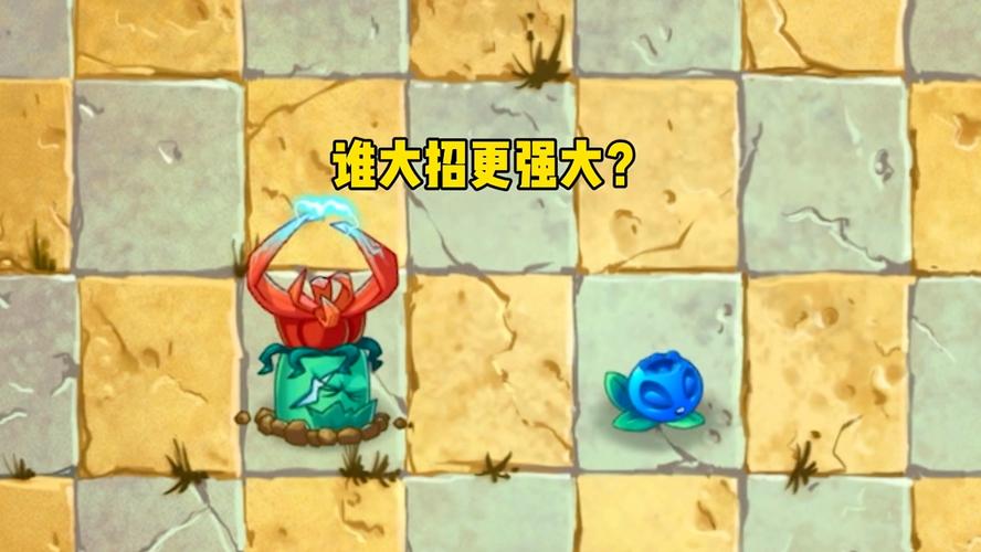 植物大战僵尸2蓝莓_植物大战僵尸2蓝莓礼包码-第1张图片-屿企游戏网 植物大战僵尸2蓝莓_植物大战僵尸2蓝莓礼包码-第1张图片-屿企游戏网