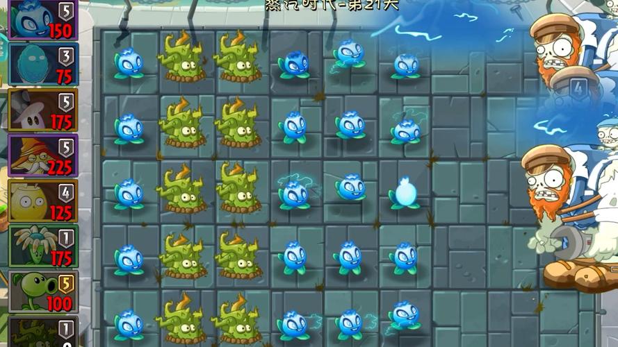 植物大战僵尸2蓝莓_植物大战僵尸2蓝莓礼包码-第3张图片-屿企游戏网 植物大战僵尸2蓝莓_植物大战僵尸2蓝莓礼包码-第3张图片-屿企游戏网