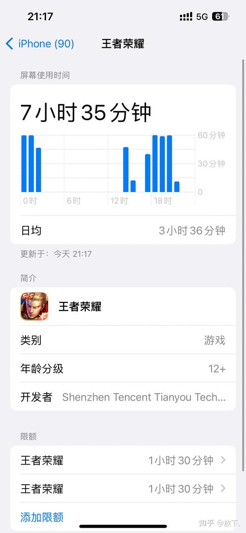 王者荣耀之跳棋攻略系统_王者荣耀 跳跳-第4张图片-屿企游戏网