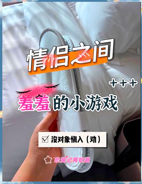 王者荣耀之跳棋攻略系统_王者荣耀 跳跳-第5张图片-屿企游戏网