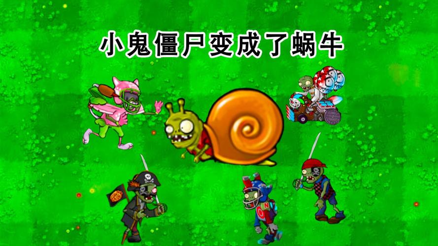 植物大战僵尸自创关卡,植物大战僵尸自创关卡下载-第3张图片-屿企游戏网 植物大战僵尸自创关卡,植物大战僵尸自创关卡下载-第3张图片-屿企游戏网