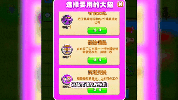 植物大战僵尸自创关卡,植物大战僵尸自创关卡下载-第4张图片-屿企游戏网 植物大战僵尸自创关卡,植物大战僵尸自创关卡下载-第4张图片-屿企游戏网