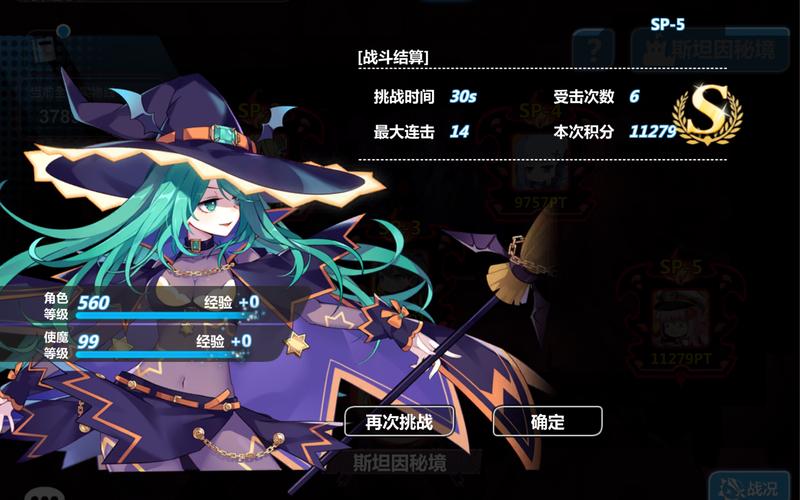 崩坏学院男角色，崩坏学园 rh-第2张图片-屿企游戏网