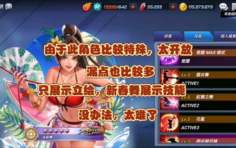 王者荣耀被动攻略大全最新-王者的被动-第3张图片-屿企游戏网