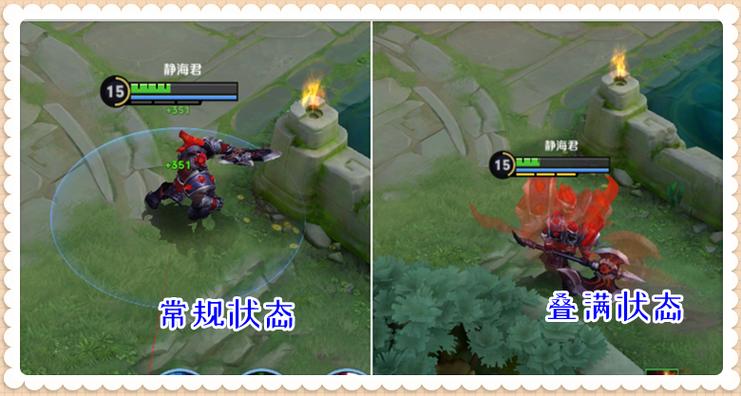 王者荣耀被动攻略大全最新-王者的被动-第4张图片-屿企游戏网