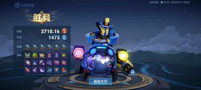 太乙王者荣耀单排攻略视频_太乙单排容易上分吗-第2张图片-屿企游戏网