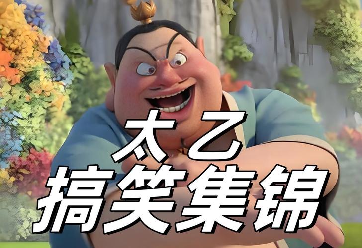 太乙王者荣耀单排攻略视频_太乙单排容易上分吗-第5张图片-屿企游戏网