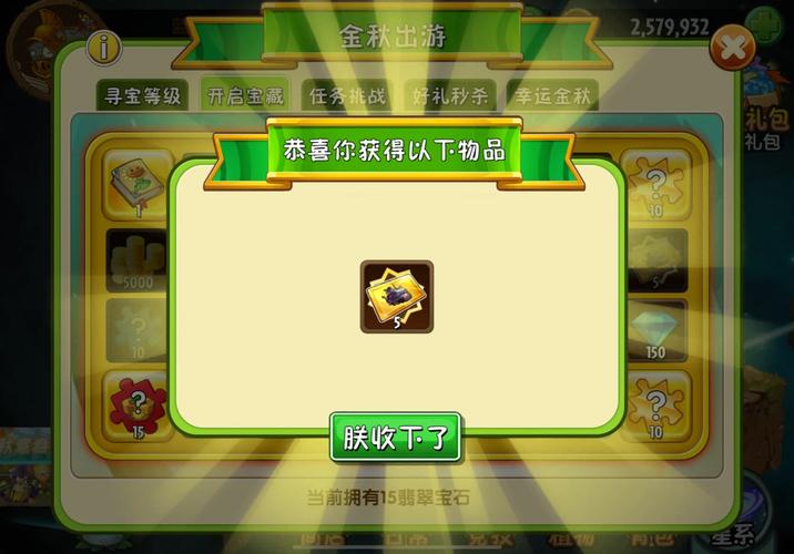 植物大战僵尸植物卷-植物大战僵尸一套-第1张图片-屿企游戏网