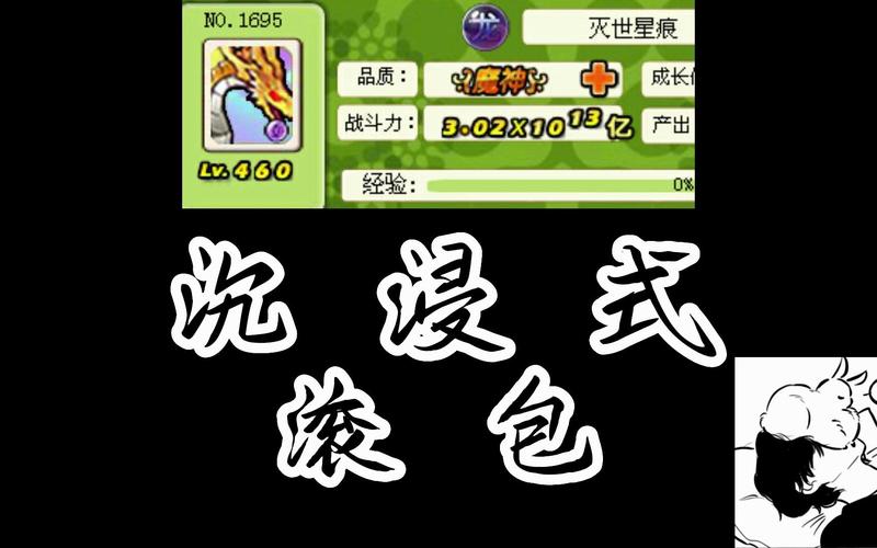 植物大战僵尸植物卷-植物大战僵尸一套-第3张图片-屿企游戏网