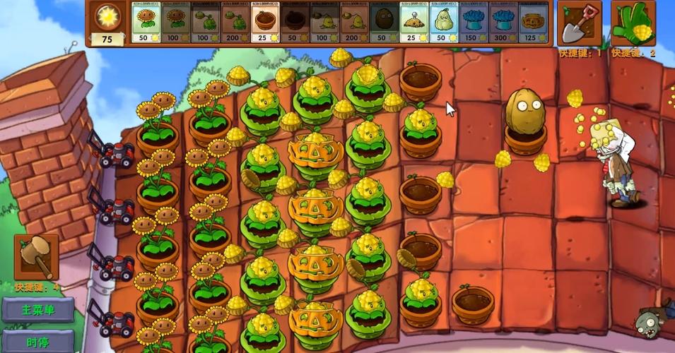 植物大战僵尸植物卷-植物大战僵尸一套-第5张图片-屿企游戏网