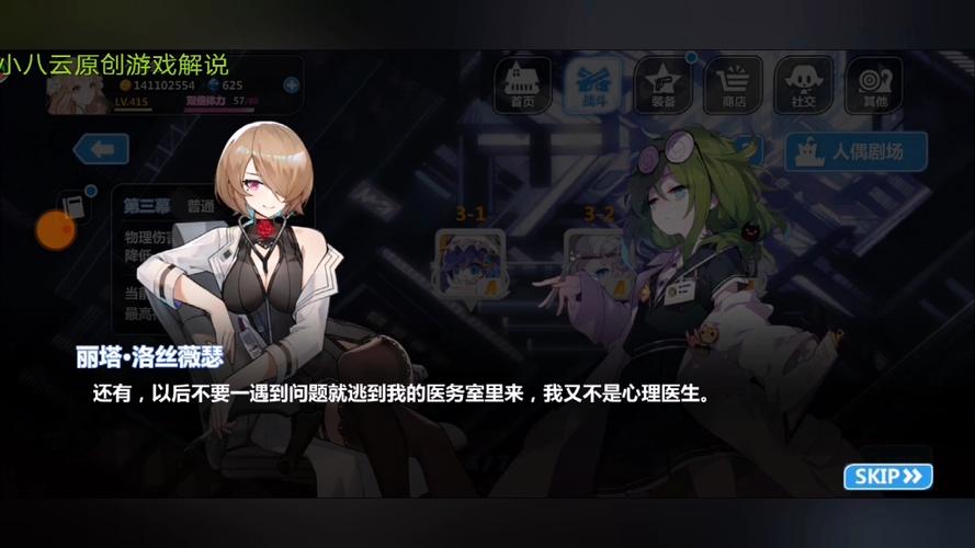 崩坏学院冰炮怎么搭配，崩坏三冰c-第3张图片-屿企游戏网