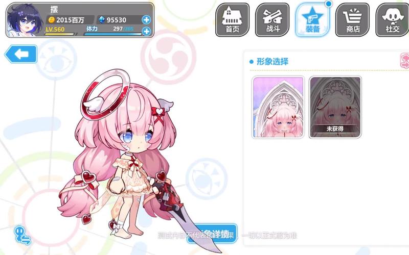 崩坏学院冰炮怎么搭配，崩坏三冰c-第4张图片-屿企游戏网