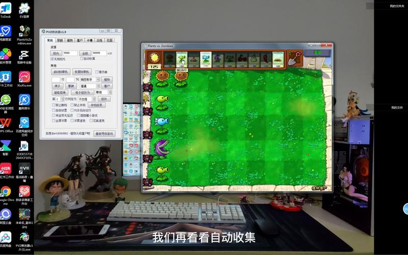 植物大战僵尸2修改植物_植物大战僵尸2修改植物的软件下载-第1张图片-屿企游戏网