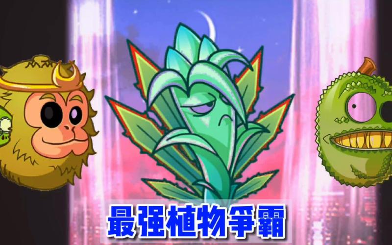 植物大战僵尸2最强植物，植物大战僵尸2最强植物阵容-第6张图片-屿企游戏网