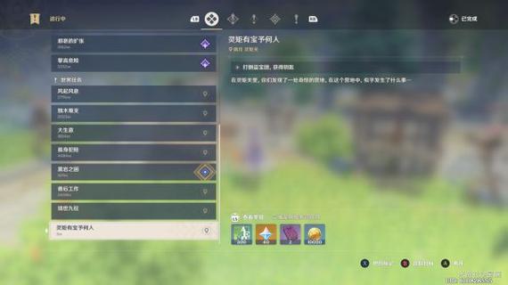 王者荣耀元神攻略图文，王者荣耀原神-第5张图片-屿企游戏网